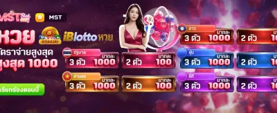 slot1234 สมัครใหม่รับโบนัสฟรี